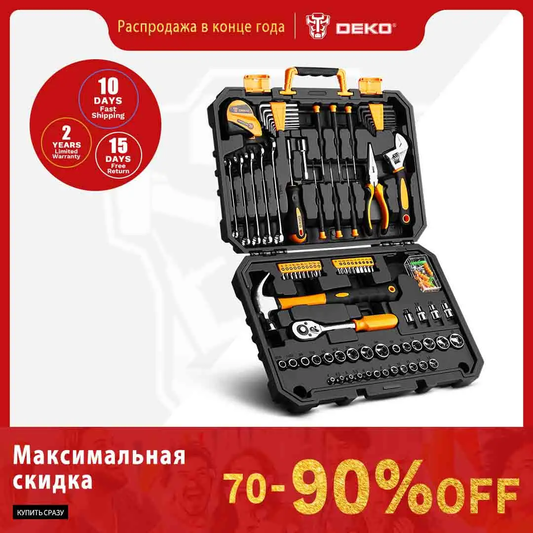 Набор инструментов мужу 128 в 1